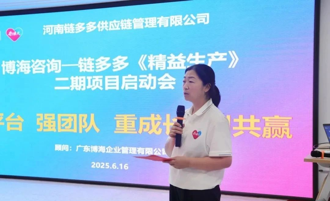 代表发言.jpg
