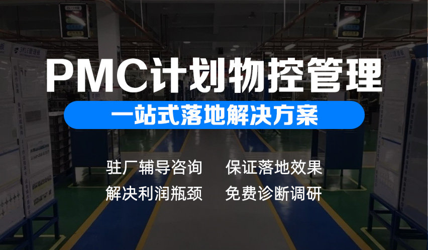 pmc.jpg