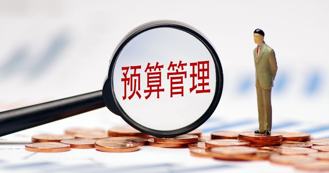 预算.png